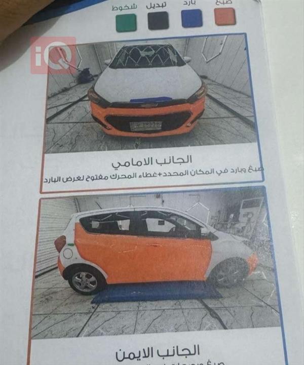 car image